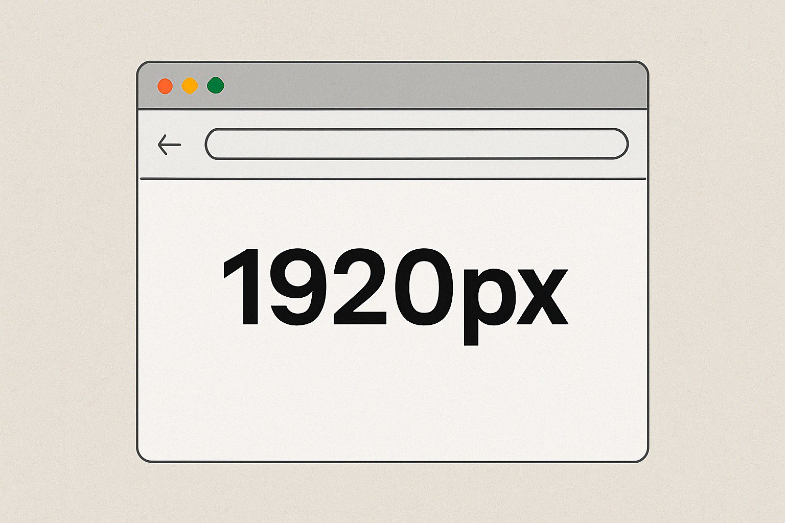 Чому макети на 1920px більше не працюють у 2025 році