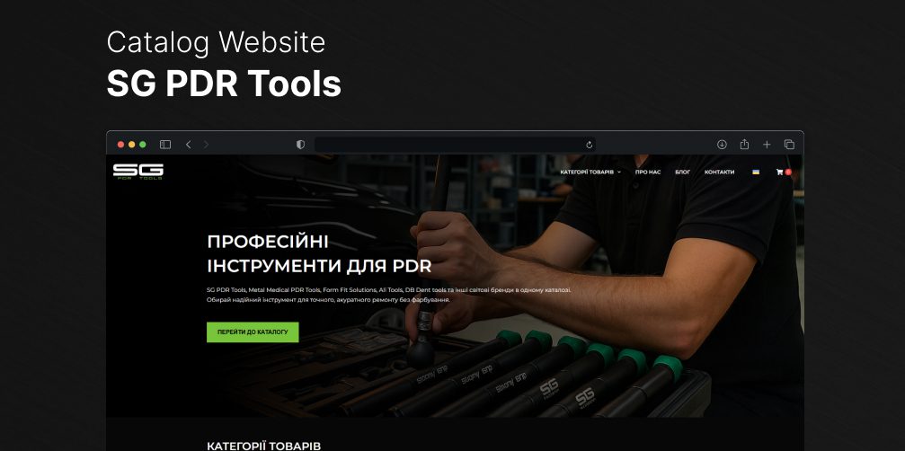 Презентаційне зображення сайту SG PDR Tools