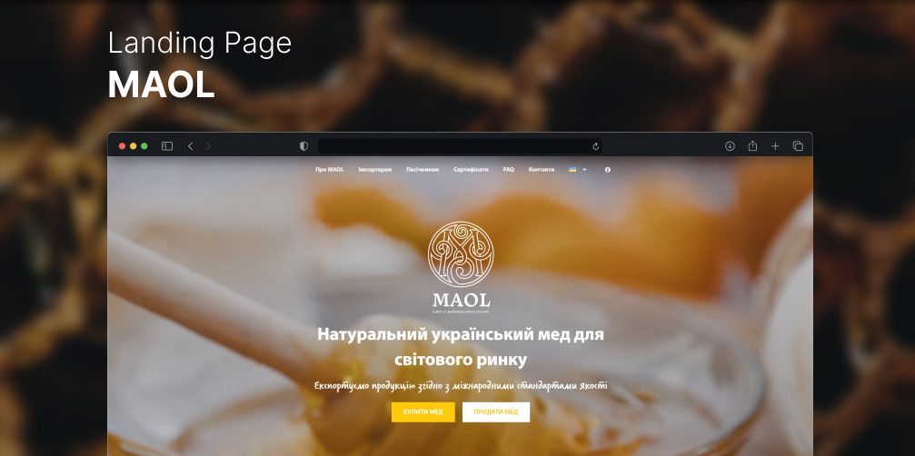 Главный экран лендинга MAOL с медом и логотипом
